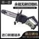 帝一匠无刷切墙机B款 混凝改门切割开无尘墙锯大土功墙率多功55能