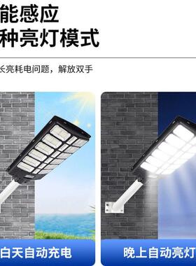 热销太能路达灯雷人体感应庭院灯一体化RVT广角壁灯阳室内外水防