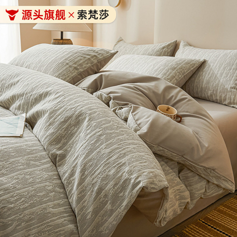 三层纱提花全棉磨毛四件套纯棉床单床笠加厚被罩加大被套四季通用