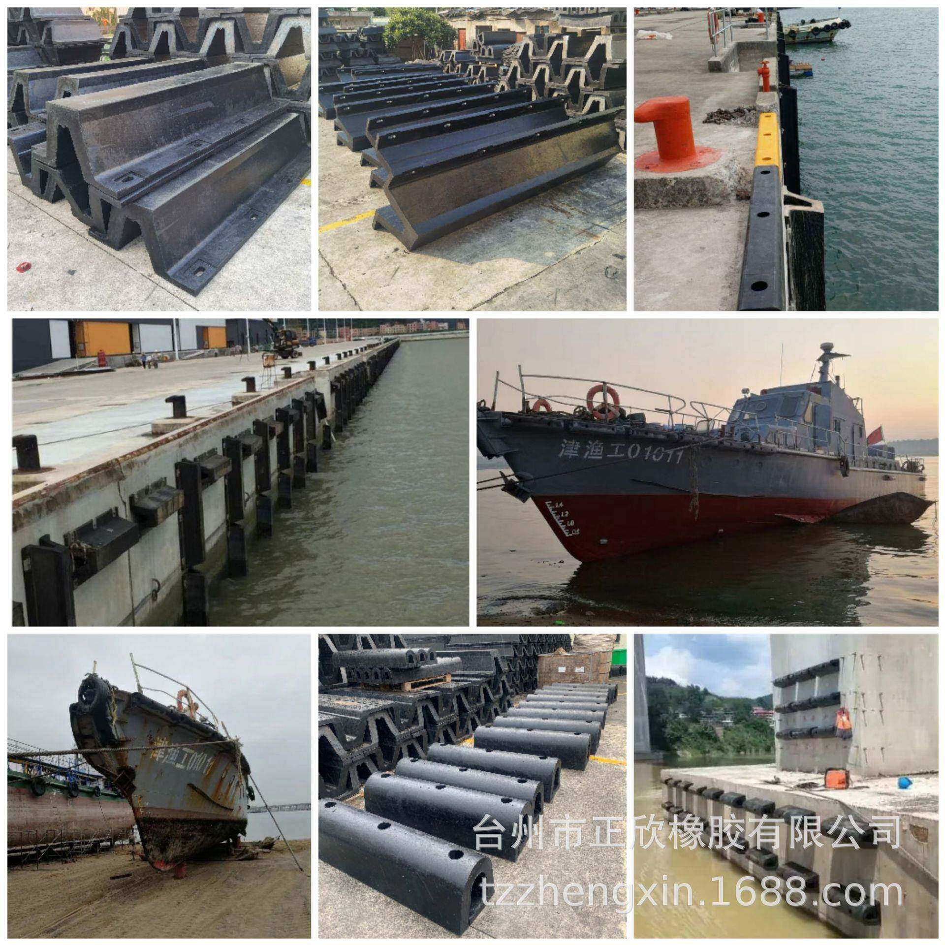 D20249牌拱型护舷DA00橡胶护5舷SA300防撞护0舷SA400橡胶防撞条