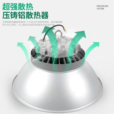 明照馆明亚照明LE亚KRPD工矿灯高亮足瓦体育馆仓库工厂车间球明吊