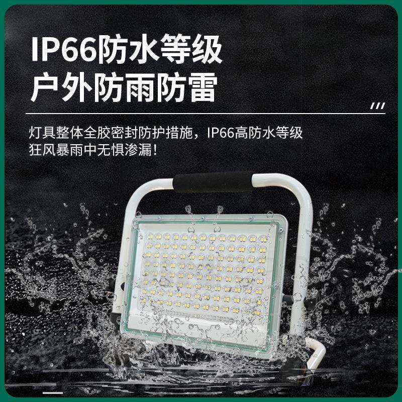 移工移动充电系列便携灯式手提户外应急灯夜市摆摊地超续长航