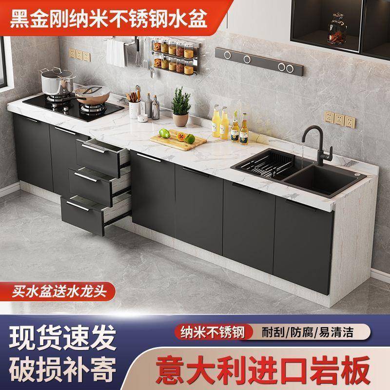 岩板台面FBJ家厨房橱柜用理石大橱柜一体式灶台济简易经型出租柜
