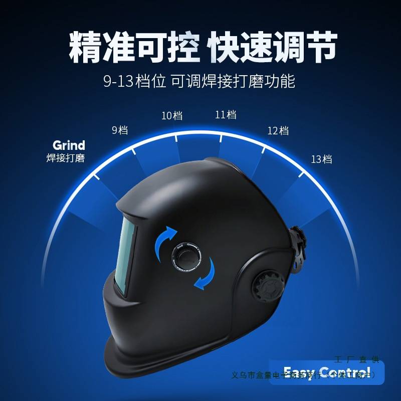 自动变光电焊面罩头戴式焊帽焊工氩弧焊全脸防护烧焊眼镜600T安全