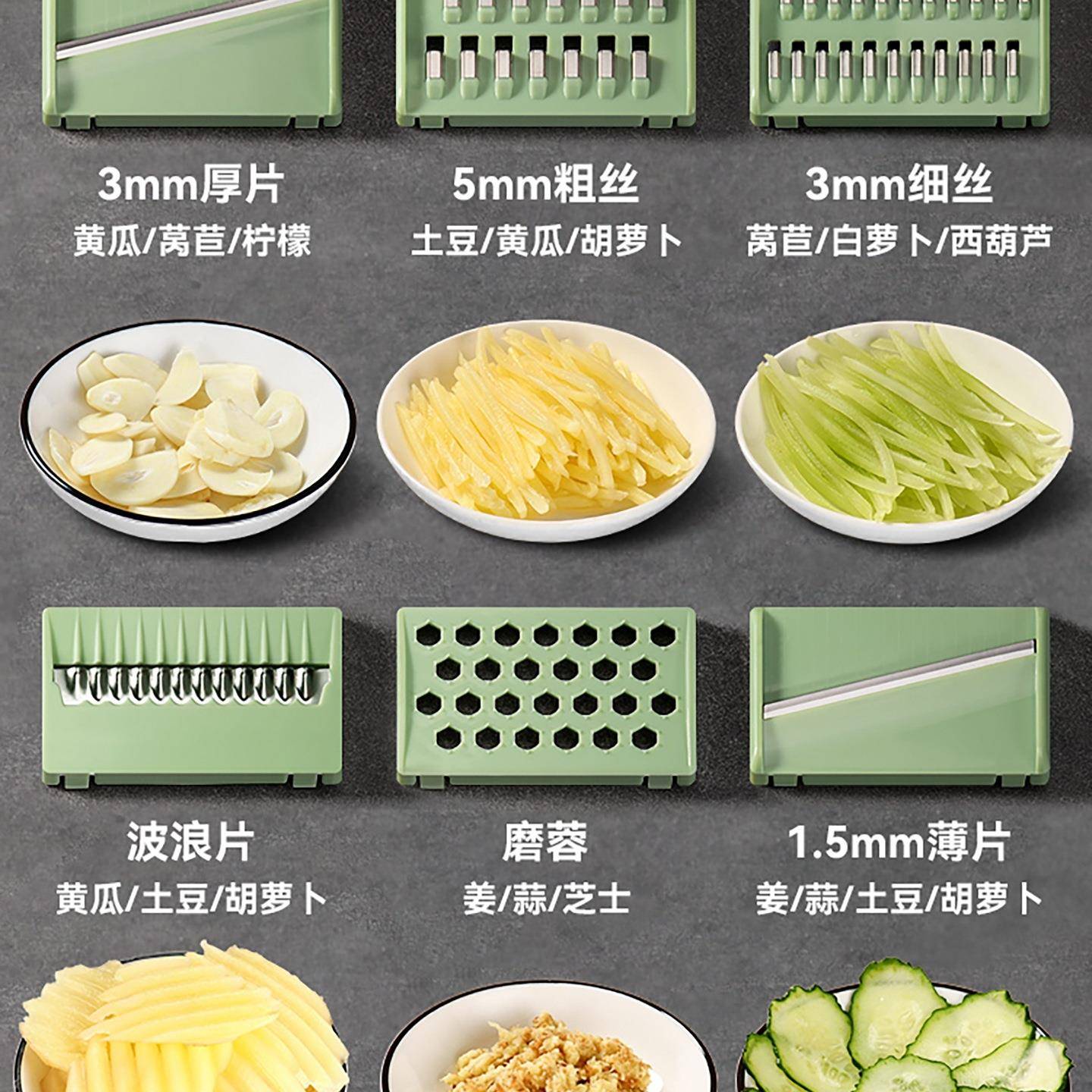 不锈钢蒜切菜家用土豆切丝器多工功萝卜擦刨F957HJHS丝大切片机能