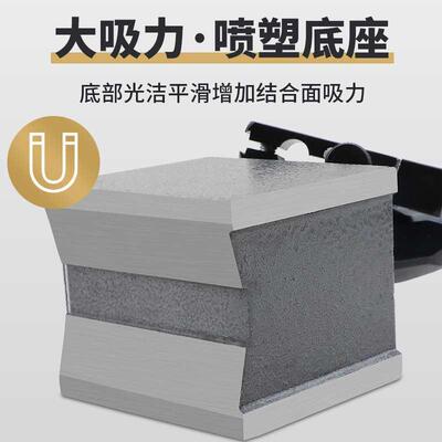 上456工性磁磁力表座机械球形万向指表大示表座调杠杆百微分表座