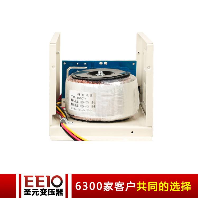 EEIO圣元交流稳压器220VAC120-270V宽电压1500W稳压智能稳压器