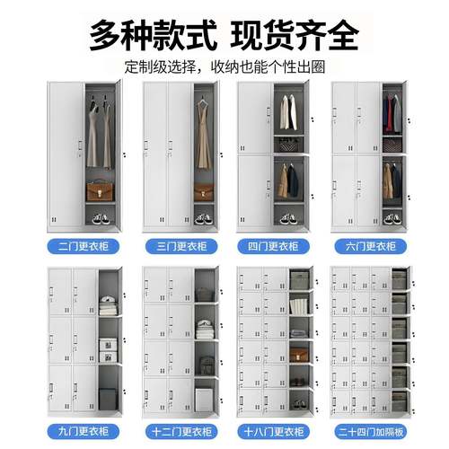 浴钢制更衣柜储物柜铁SW-2025-皮柜带锁三门柜身房室办存包换衣柜