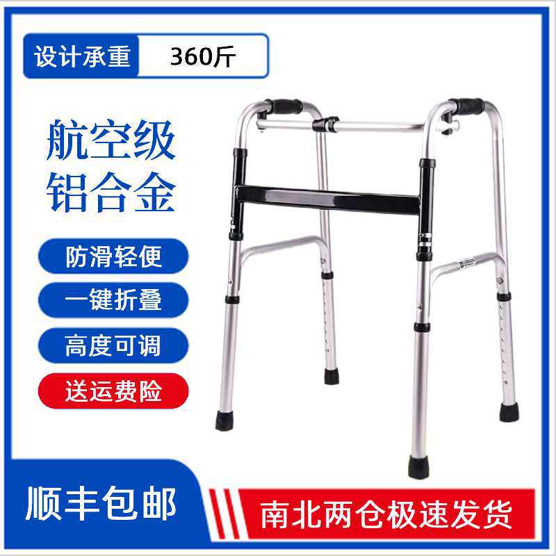 老年人推车可推可坐买菜车逛早市集市助行小推车助步手推出座椅