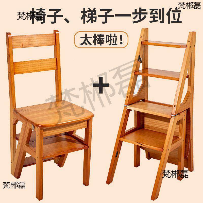 实梯子家用折叠梯椅凳子两用木椅子内登高板楼梯踏多功DieJFsSa能,居家日用,家用梯,淘宝优惠券,粉丝福利购,淘宝优惠卷