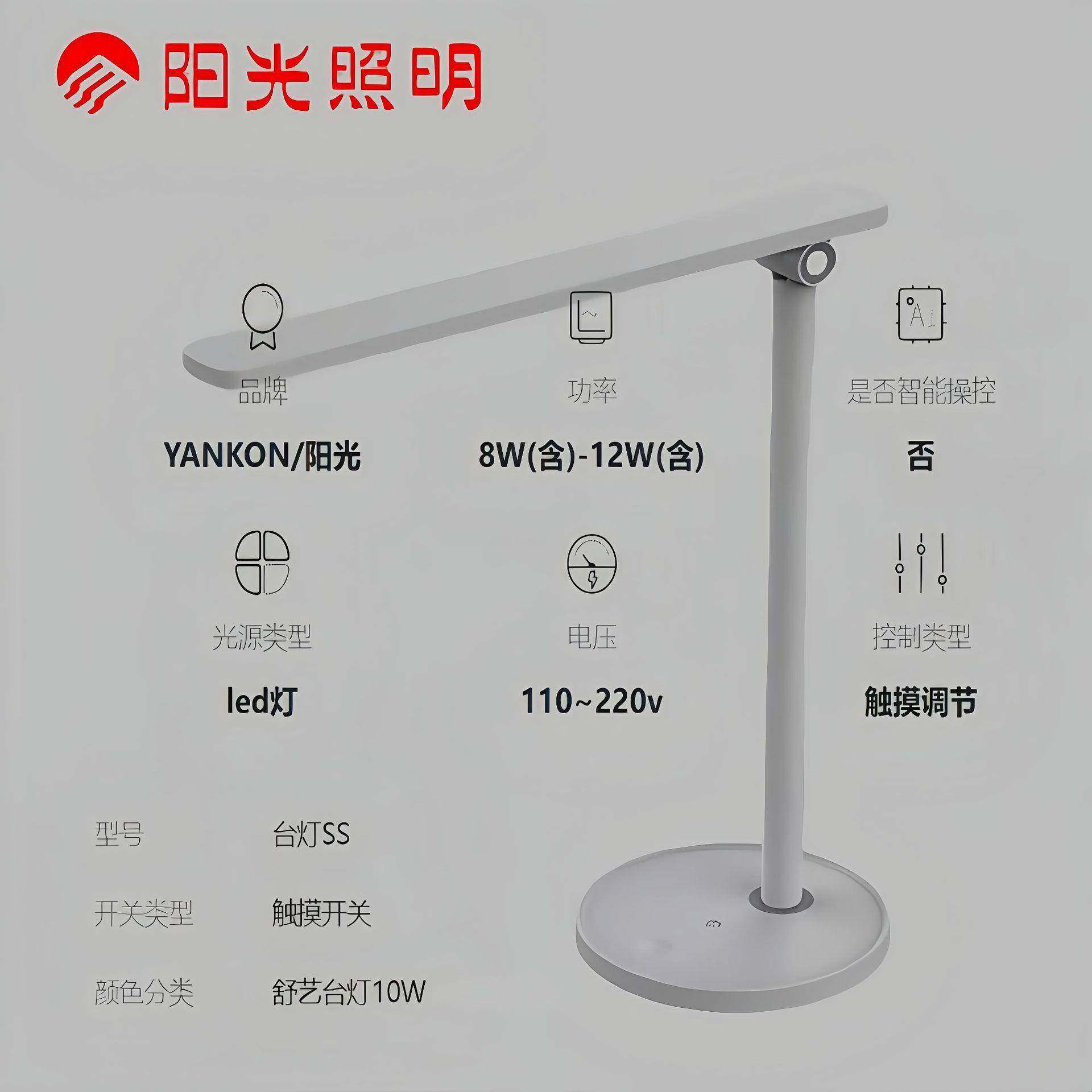 桌舒艺台灯LED柔光护眼调光书灯阳照明艺台灯学生阅读台光灯宿舍,家装灯饰光源,阅读台灯(护眼灯/写字灯),淘宝优惠券,粉丝福利购,淘宝优惠卷