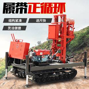 履带反循环钻机小型电动钻井机风化岩钻孔打桩机地源热泵钻井设备