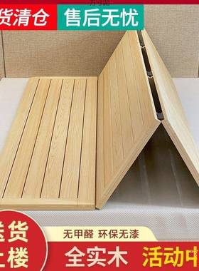 床实木硬床垫折板叠骨架衫656木垫片.51.0m硬板木板床垫护腰m护脊