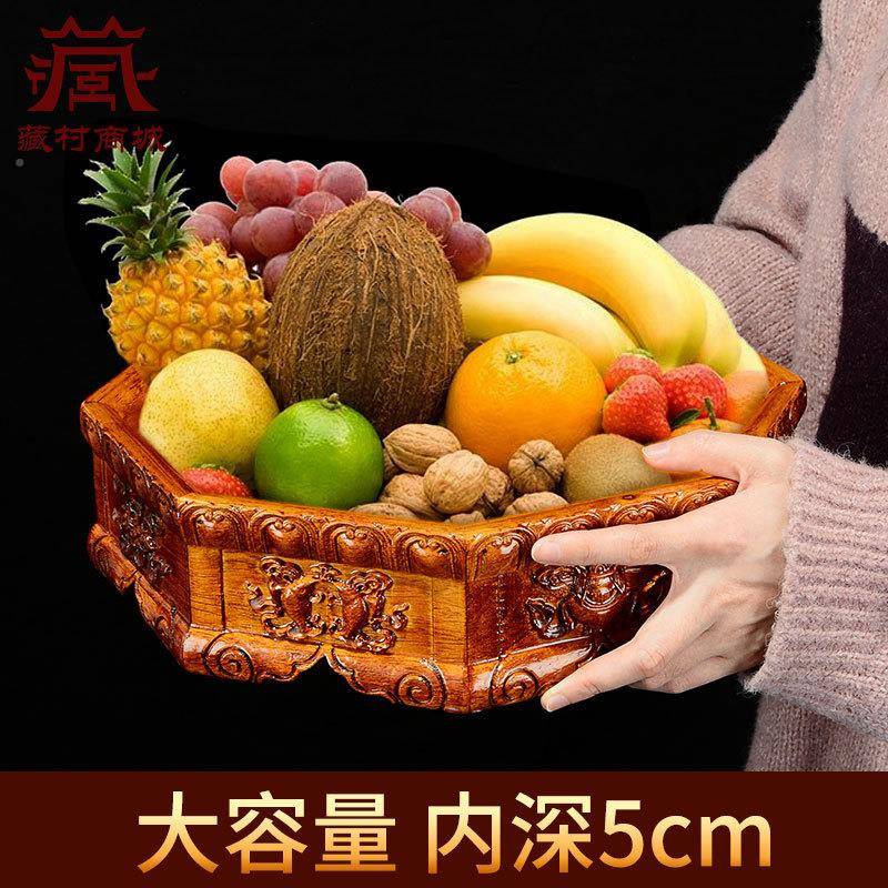 实果木家用中式八吉祥木贡果水果盘客厅茶几21907091盘装饰托盘收