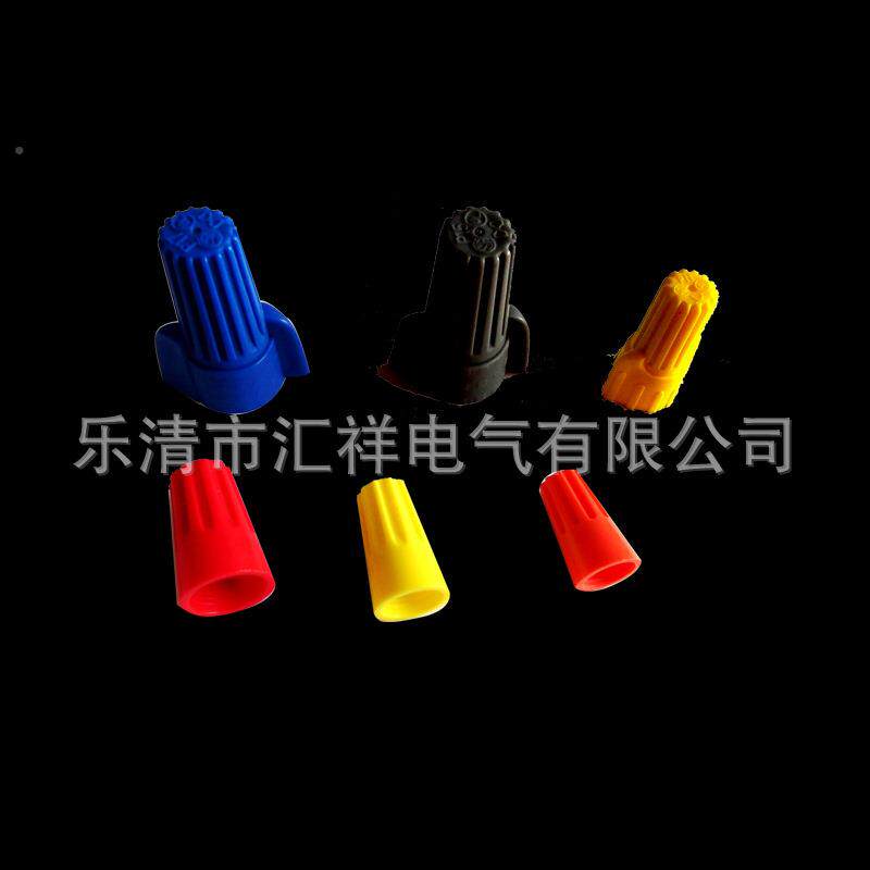 款压线帽旋转端子爆簧螺旋接线WFH头弹接线帽端子头1000式只装