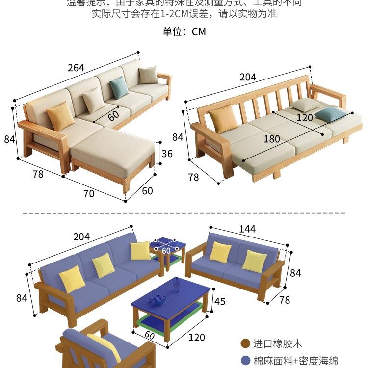 新款家具全985实木沙客厅代简约轻奢原款木小户现型2025发新沙发