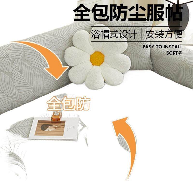 一体全包沙套发罩新防猫抓款通沙发防尘罩感弹力用KB548795布艺保