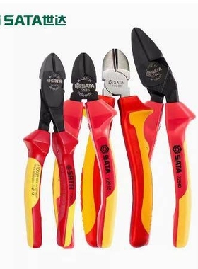 世达绝缘斜口钳省力老虎钳尖嘴8寸钢丝钳72610 72615 72627 70131