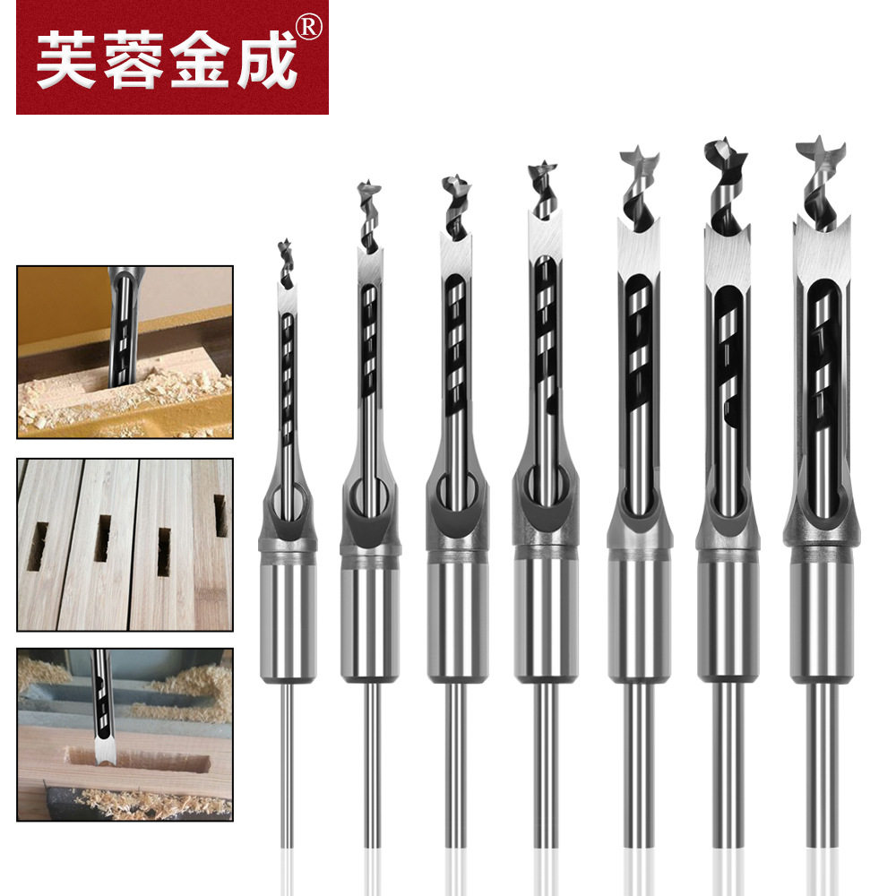 6-7件套工方孔钻头方榫钻方眼钻钻芯沙拉钻头木工开孔