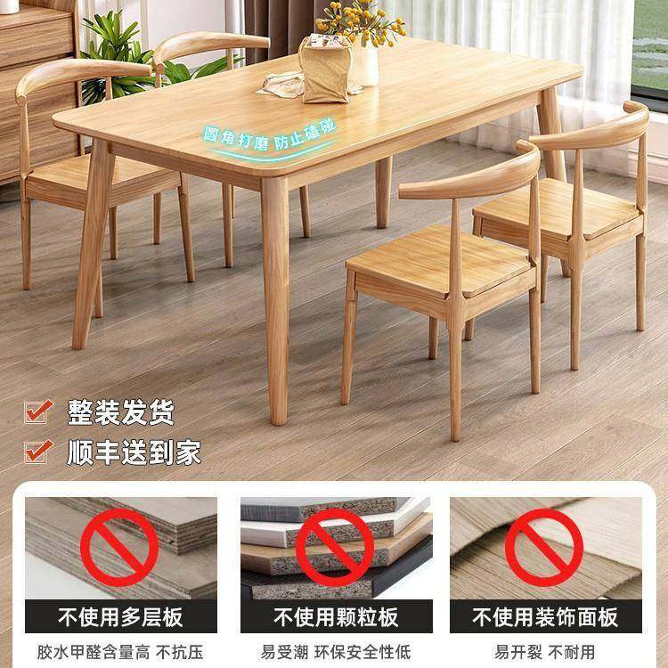 全实餐桌小户型BAI家用轻奢简约现代原木木书桌椅组形合饭长桌方,饰品/流行首饰/时尚饰品新,其他DIY饰品配件,淘宝优惠券,粉丝福利购,淘宝优惠卷