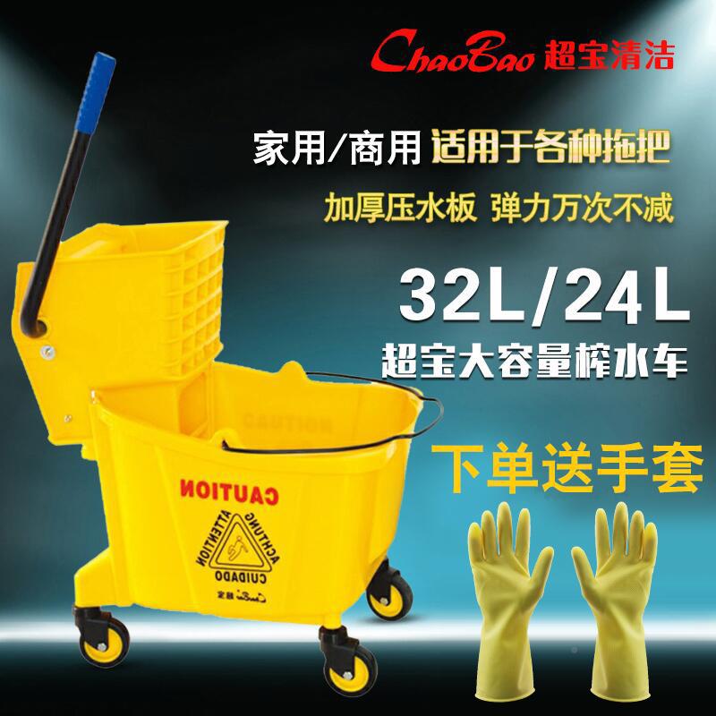 5ZW车水洗拖把无品牌/桶挤水柞店水车榨家拖地拖布压水墩布清洁车