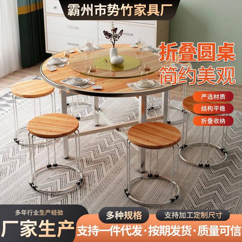 杉木边饭桌加厚桌折叠大圆家用便携餐档桌台面ZT2家用酒饭店钢大