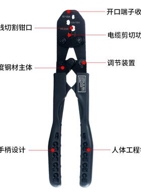 OT5A-100A开口压线钳钳子5-00A接线端子钳SC2铜鼻子鼻压线钳压接