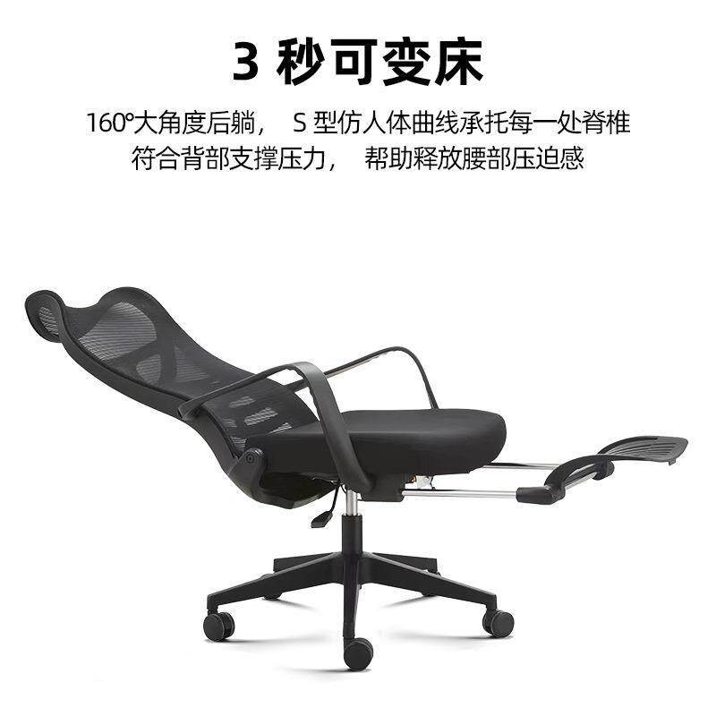 带头枕午休椅人体IVV工学椅可躺公椅会议椅办坐理不累久办公椅子