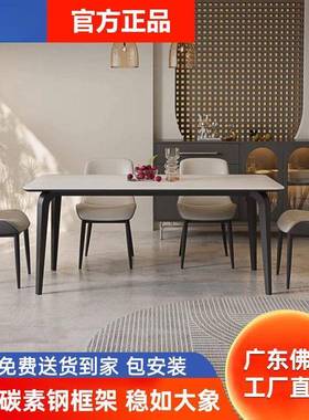 全托底板岩板桌现椅组款合新家用小KMA户型长方形代简约餐饭桌子