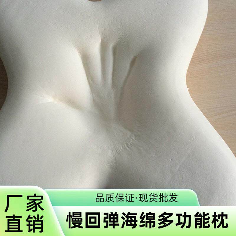 厂家直供XOA蝶抱枕海绵抱枕慢能回弹多功枕枕头蝴枕记忆棉形蝶枕