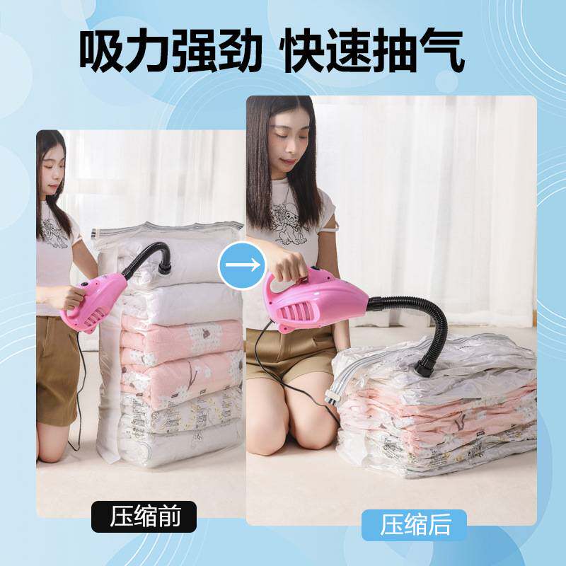 600W通用电泵压缩袋抽气机真空收纳袋抽气泵大吸力衣物棉被收纳