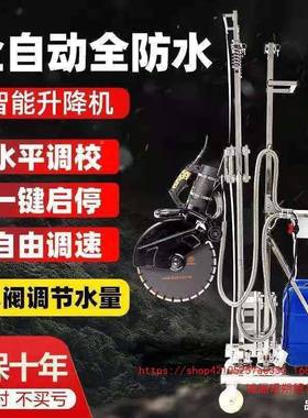 大功率全自动开槽机升式子一次成MJN降型尘水电工架程混凝土墙无