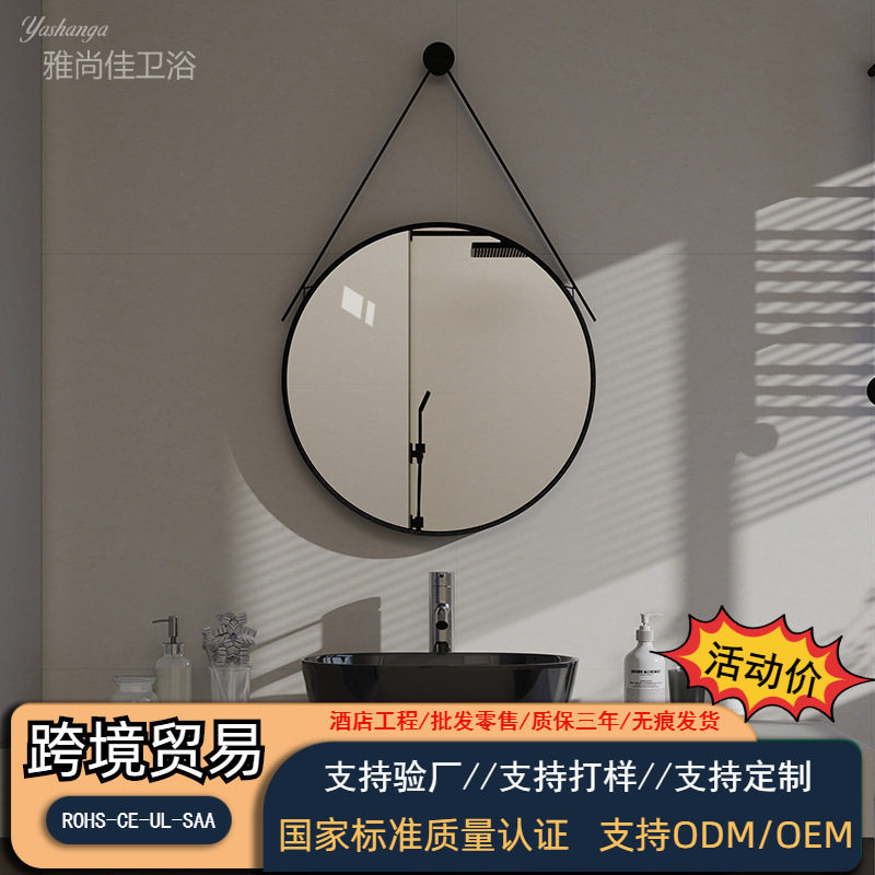 圆形简约铁艺吊镜卧室挂墙式高清化妆镜卫生间洗手台悬挂浴室镜子