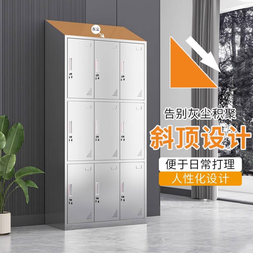 304不锈钢紫外线消毒更衣柜现代简约员工无尘小型车间一体衣柜