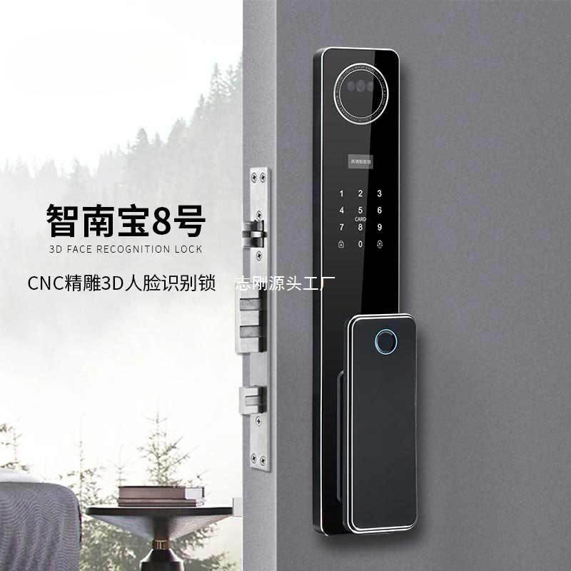 指纹锁全自动远程开锁家用防盗门人脸识别锁密码锁智能锁密码锁