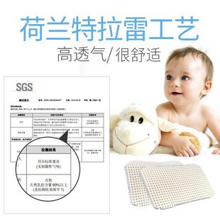 荷国兰特拉雷泰tthepx有机原e装进口儿童乳胶枕头01236岁婴/幼儿
