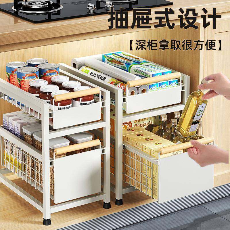 厨房下水槽置物架调料碗碟抽拉下水槽抽式纳多架功能水收橱柜拉篮,厨房/烹饪用具,抹布架/厨房清洁收纳架,淘宝优惠券,粉丝福利购,淘宝优惠卷