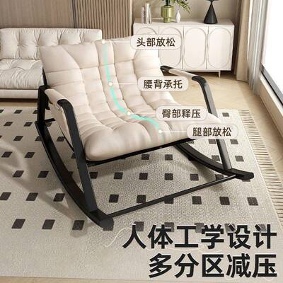 懒人沙双发家用午休摇摇椅客厅加阳新靠背椅北范VXE人椅摇厚老人