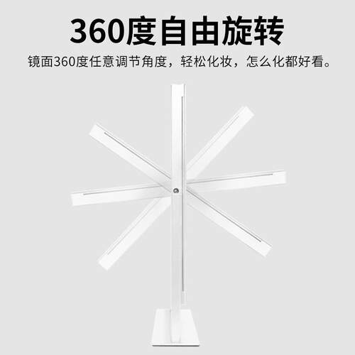 网红三折化妆镜ed灯折叠梳镜智能调光233梳妆妆带台化妆镜台l式桌