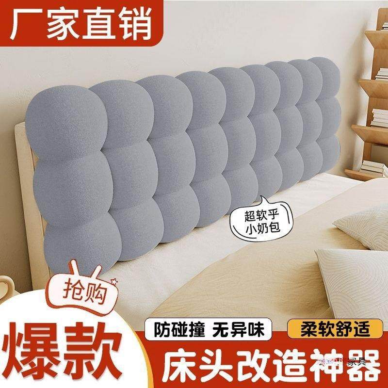 床头奶靠垫简10267406约油靠雪榻球软包靠背新款加厚防撞榻枕米卧,居家布艺,抱枕被,淘宝优惠券,粉丝福利购,淘宝优惠卷