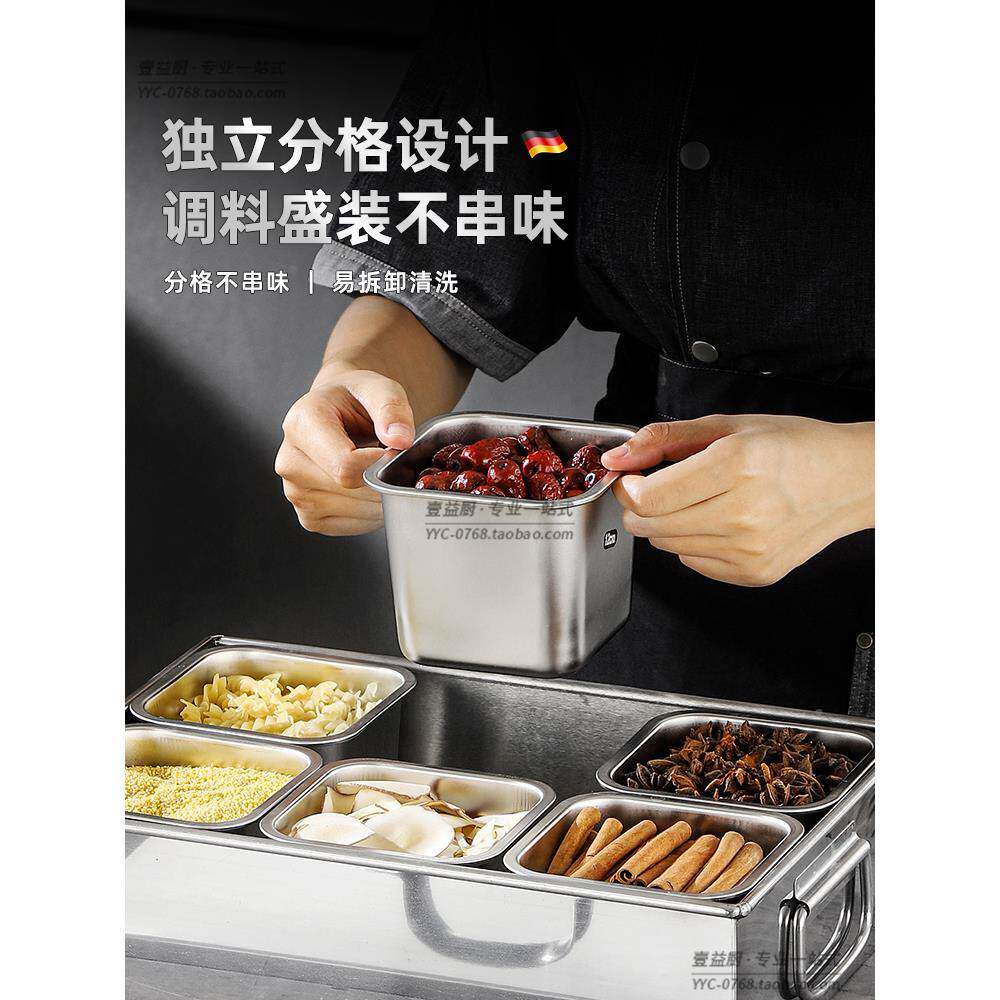 盒不锈钢调料盒长形方冰粉配料佐料调味盒套装料食F9968THS材分装
