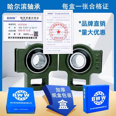 承外球面带轴固定座UCT312T349413T31座4T315T316T317138