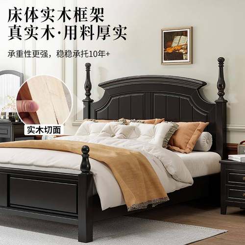 7K法式复古实木床黑色M915黑色8双人卧床1.5米现代床简约轻奢美式