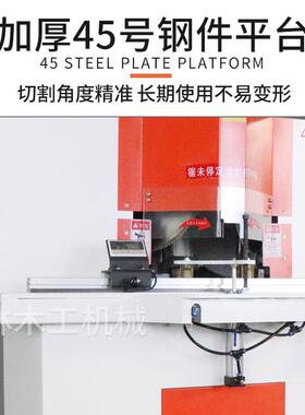 HL-150145度角割机双头切角机气动铝材度切角机木工切机械45双锯
