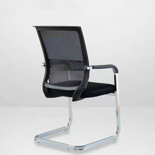 电镀网布椅会议椅职工文员办公椅桌椅组合电镀扶手人体工学