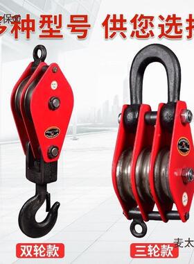 国标起重吊钩车/吊省力1/2件/PKC5吨多轮动滑轮组配三轮环滑麦麦