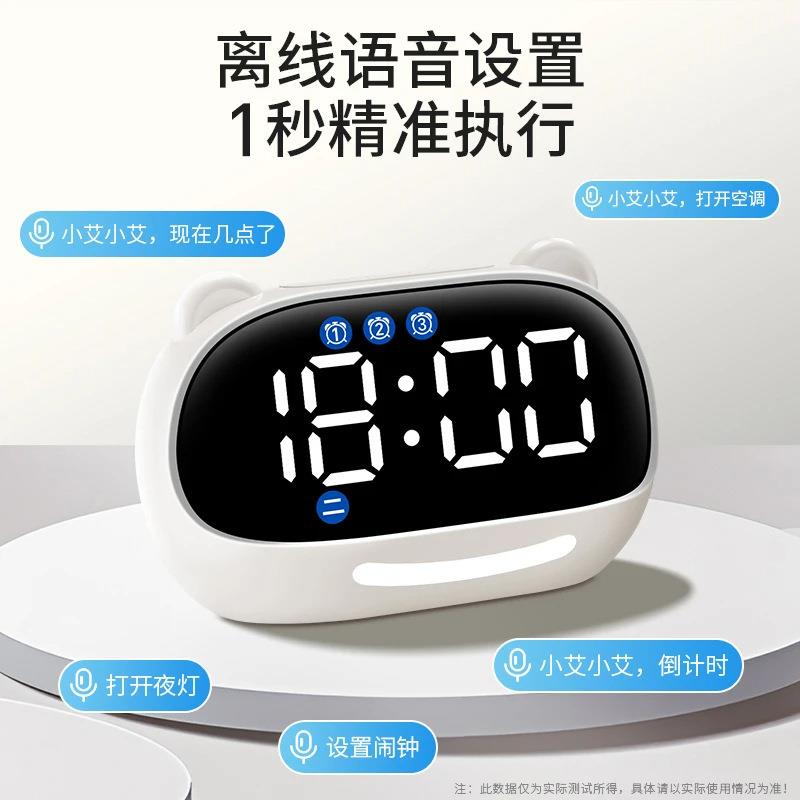 网红MG1688KH闹钟学习计时儿童器智能琪中特小学时生电子钟初生自