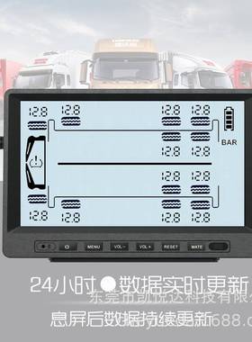 1高精同显大量货车胎压监测器程2轮度货车外置87752胎压检测器