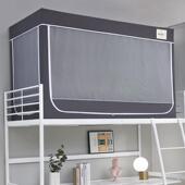 205新防款 9B22加密尘学生蚊帐纯色0cm不锈qm554钢支架升级2烤漆支