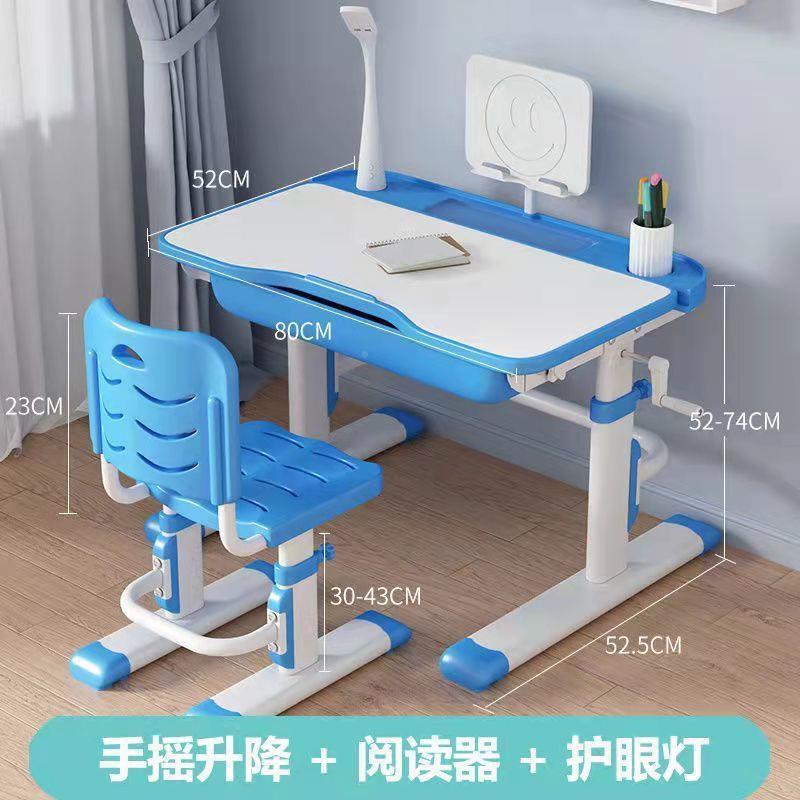 儿童学习桌椅中小RYY学多能写字幼儿园功宝宝书桌家用摇升手降桌